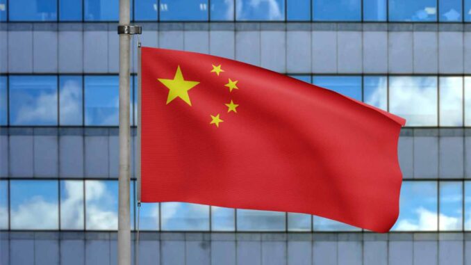 Chinese Government Launching National Blockchain Innovation Center