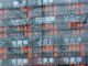 Japan's Nikkei Poised for 36% Quarterly Surge, Its Biggest Since 1965 – Bitcoin News